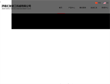 Tablet Screenshot of jnhytj.com